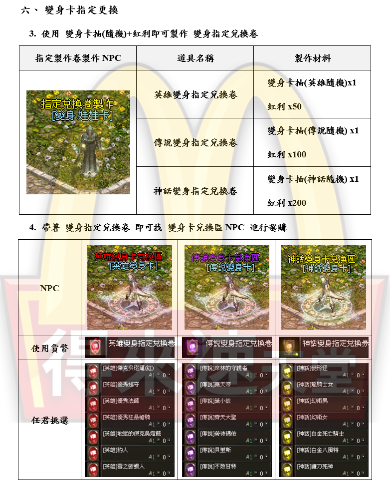 4_結果.png