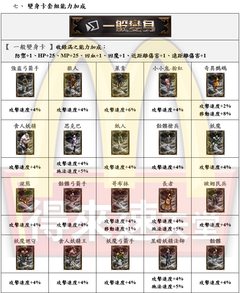 6_結果.png