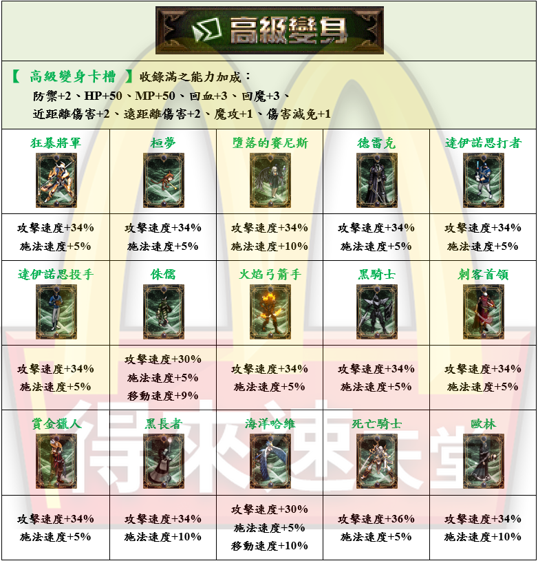 8_結果.png