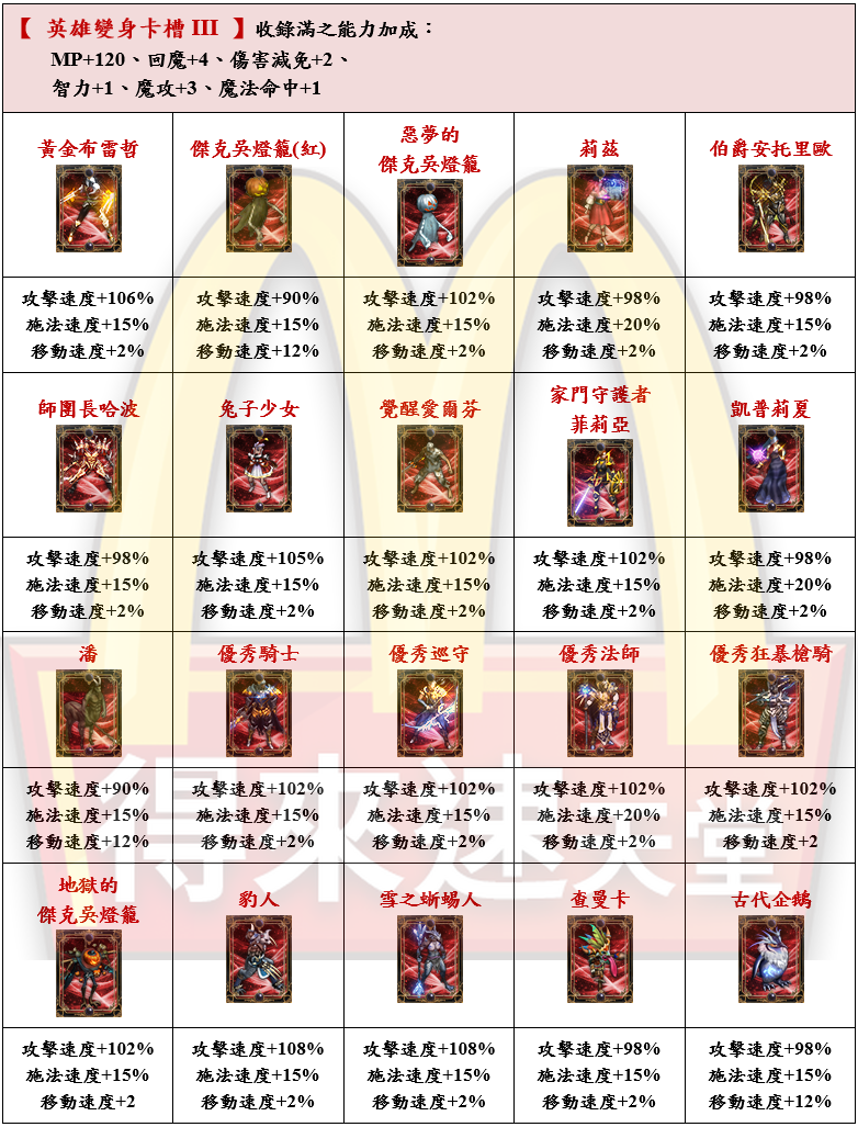 19_結果.png