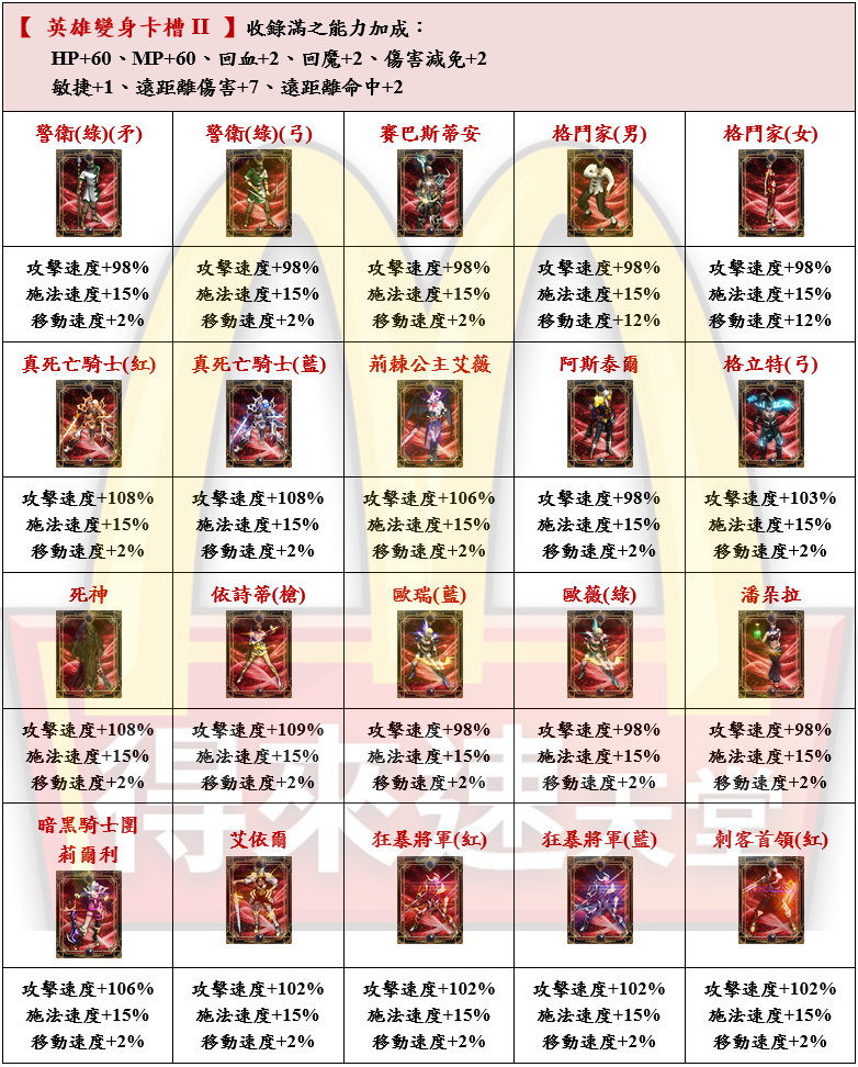18_結果.png