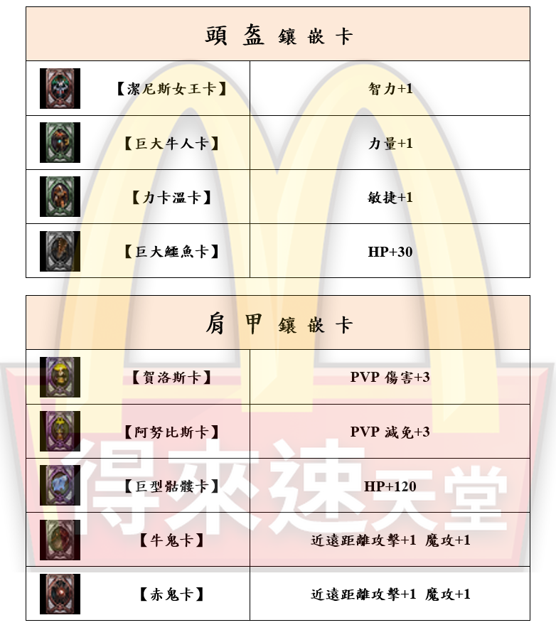 5_結果.png