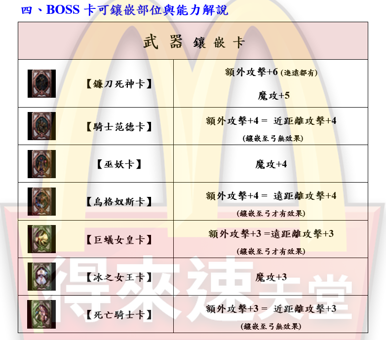 4_結果.png