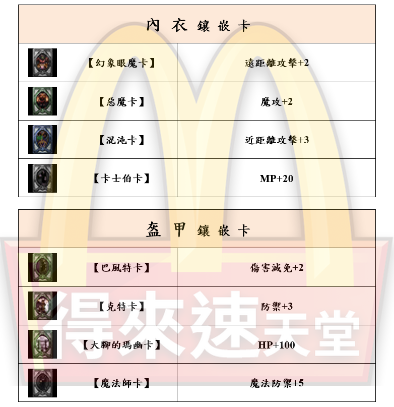 6_結果.png