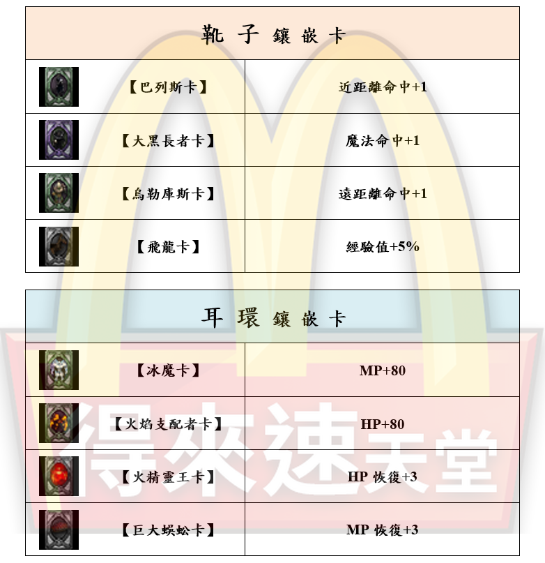 9_結果.png