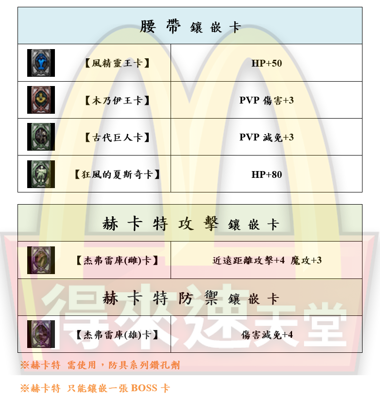 11_結果.png