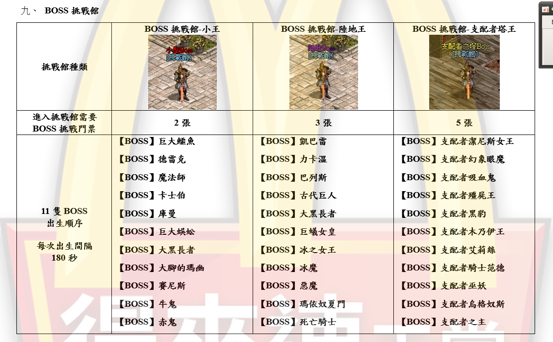 2_結果.png