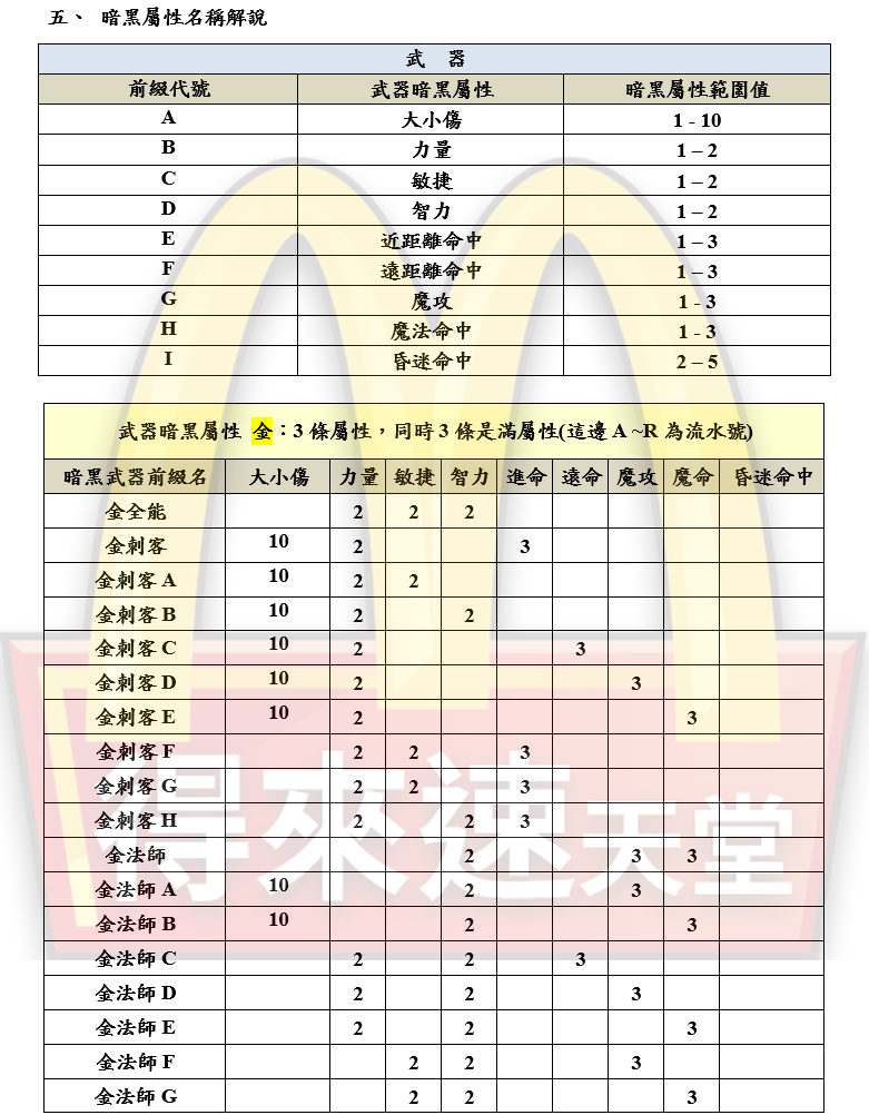 4_結果.png
