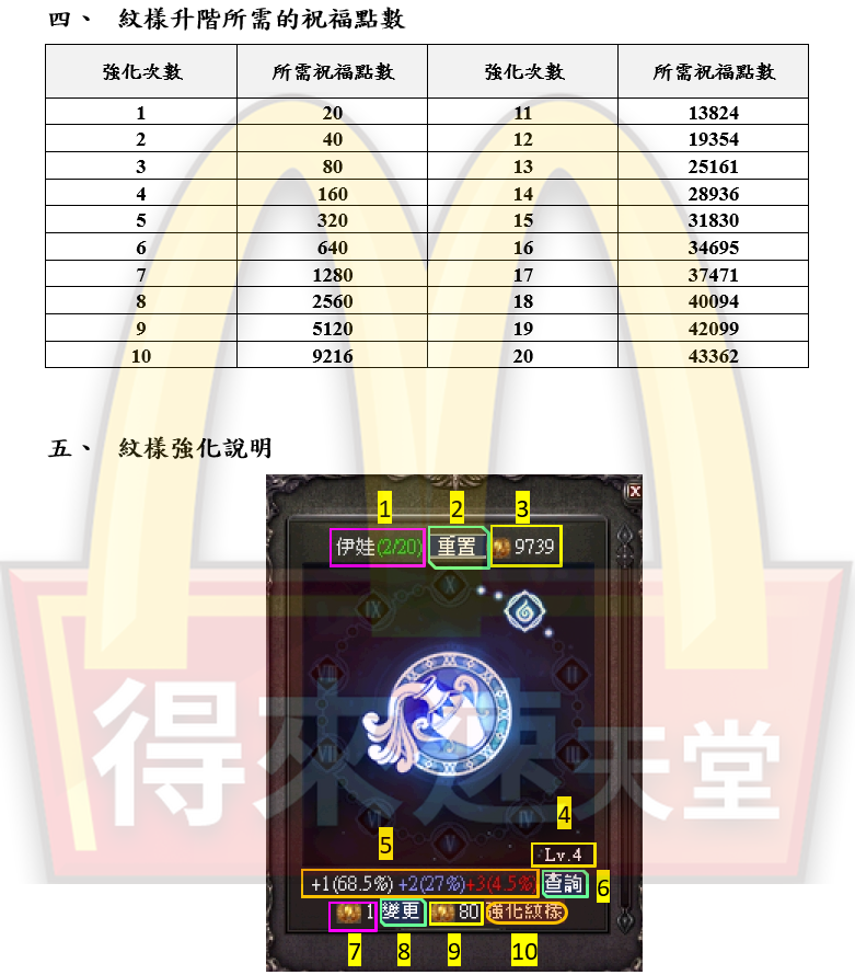 6_結果.png
