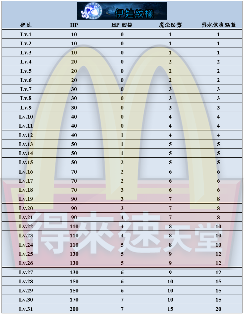 8_結果.png