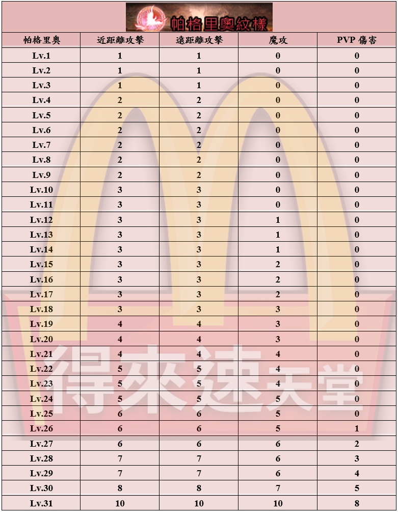 11_結果.png
