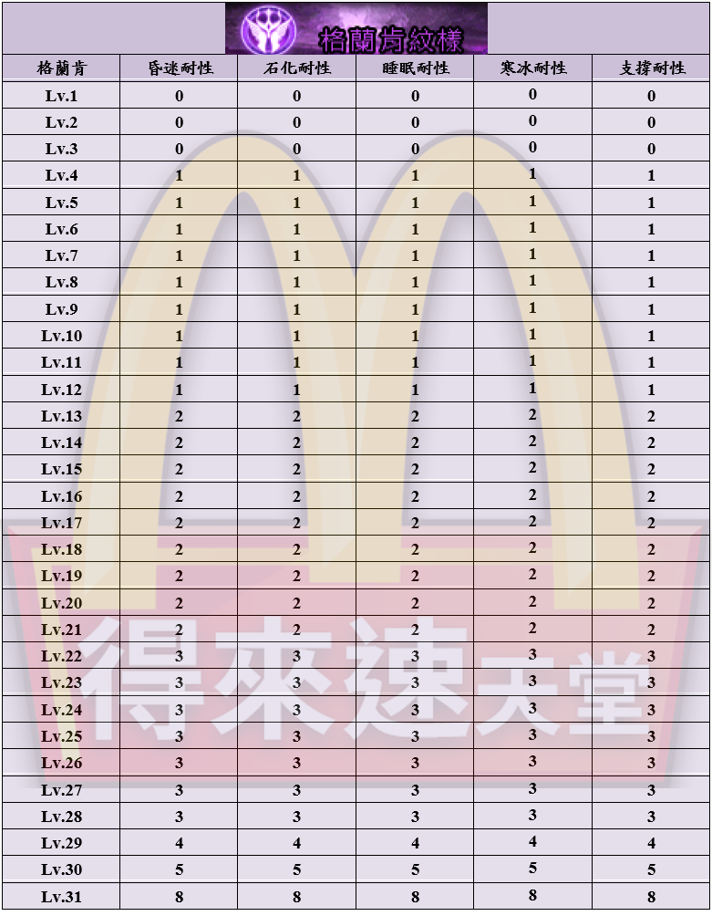 12_結果.png