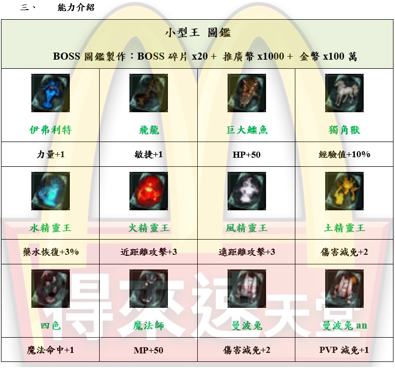 2_結果.png