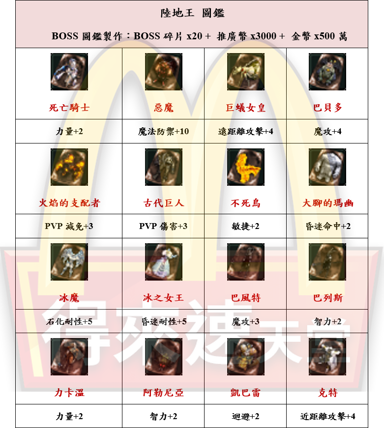 4_結果.png