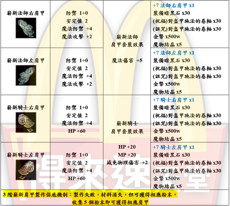 6_結果.png