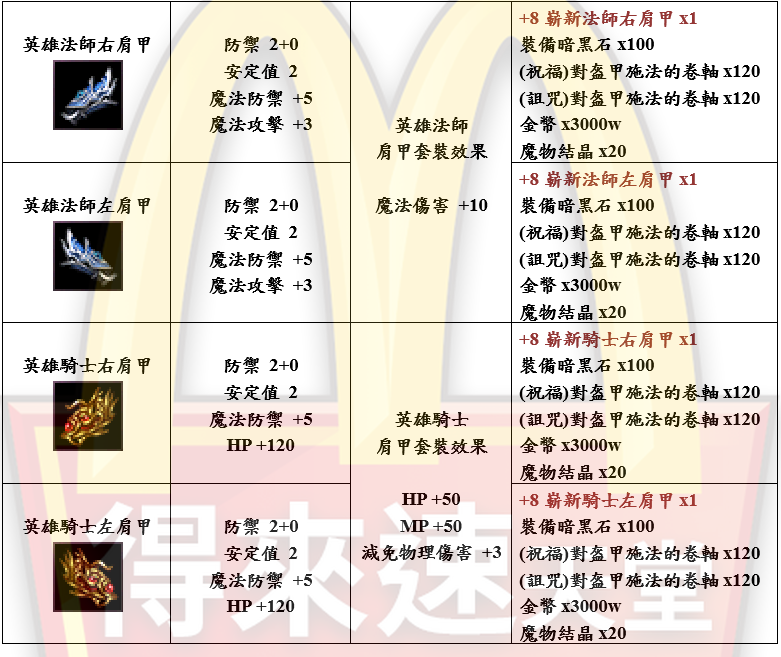 8_結果.png