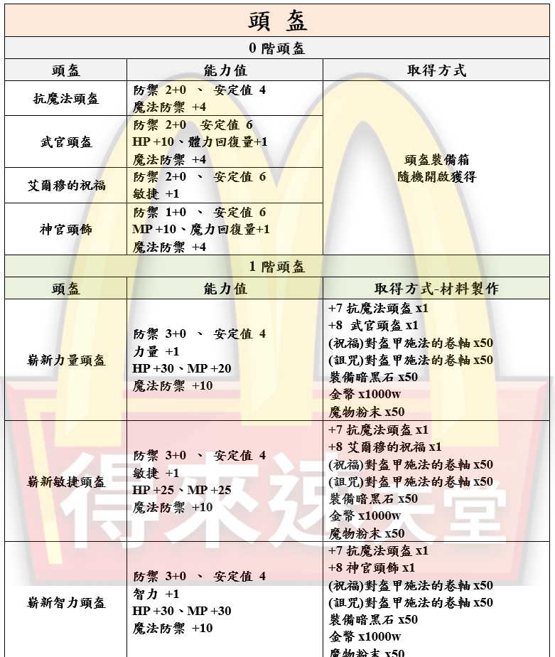 2_結果.png