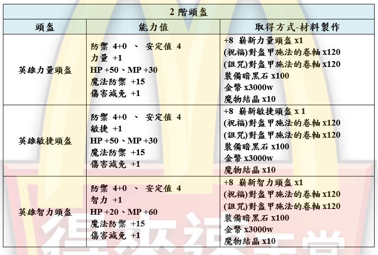 3_結果.png