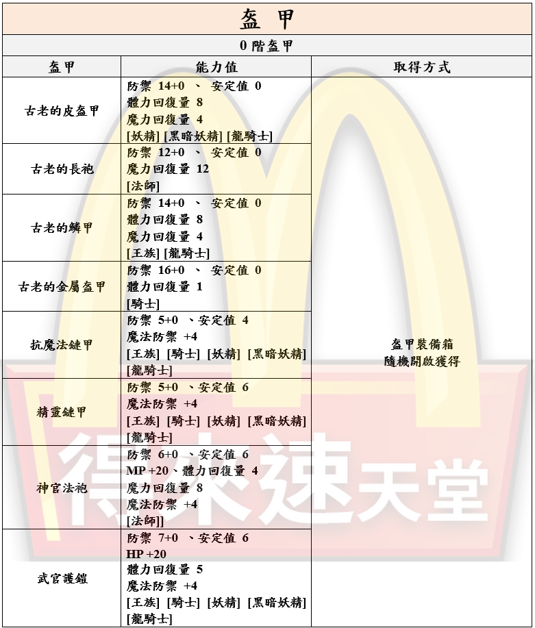 4_結果.png