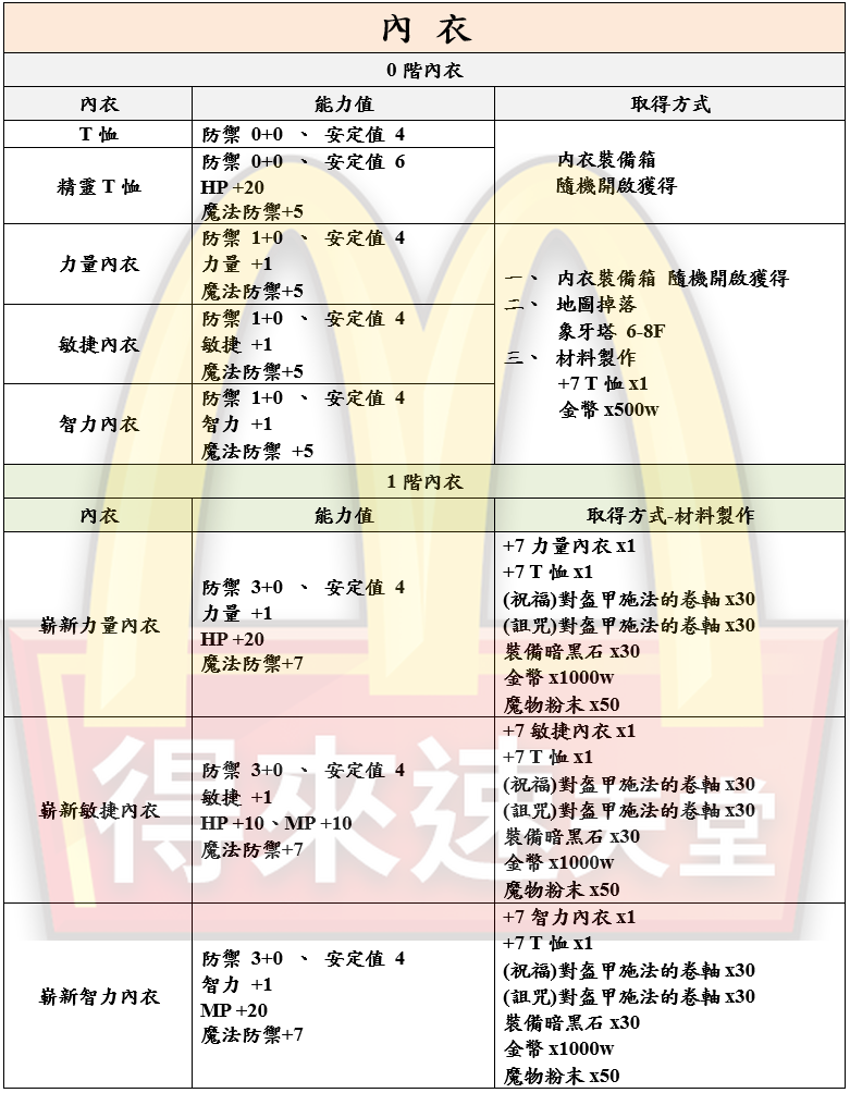 8_結果.png
