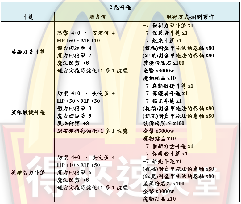 12_結果.png