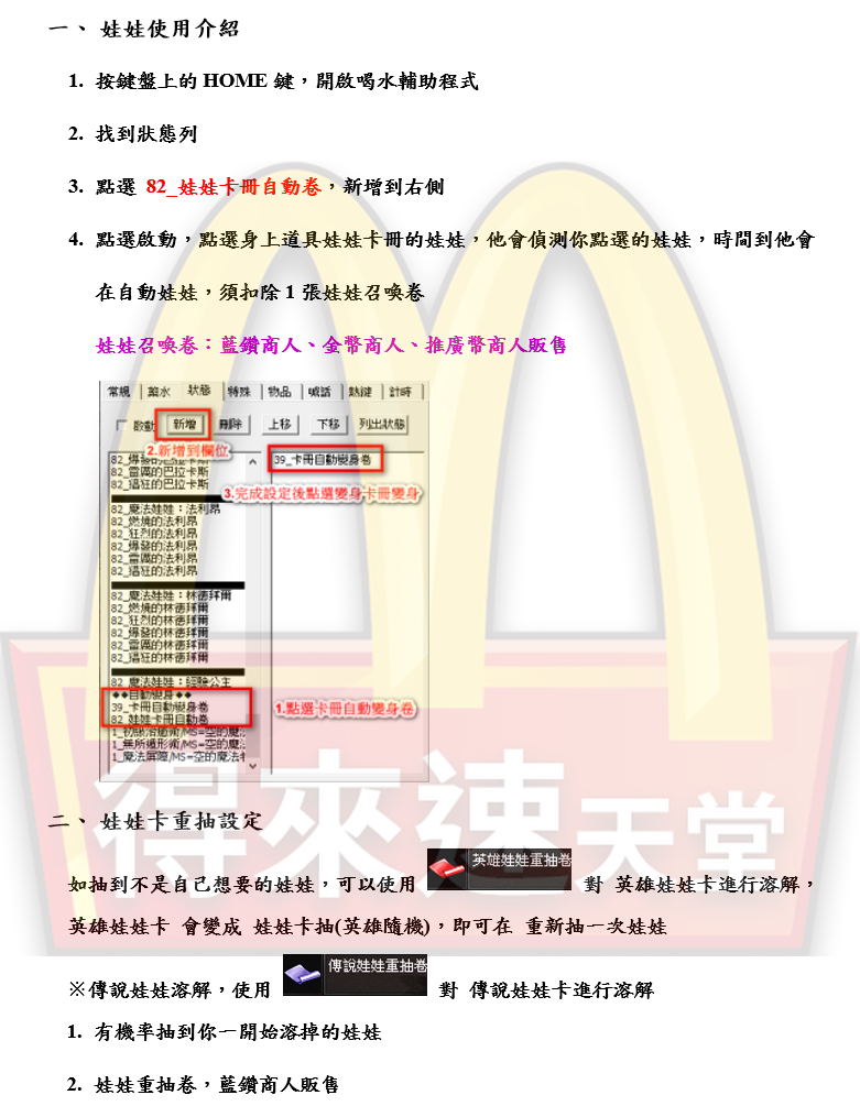 2_結果.png