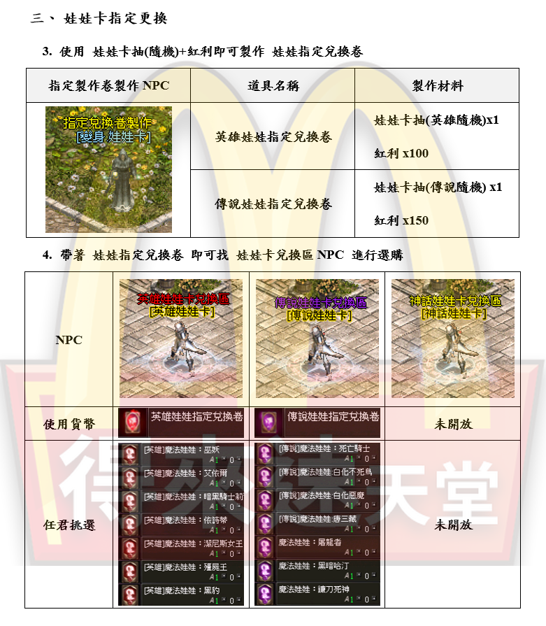 3_結果.png