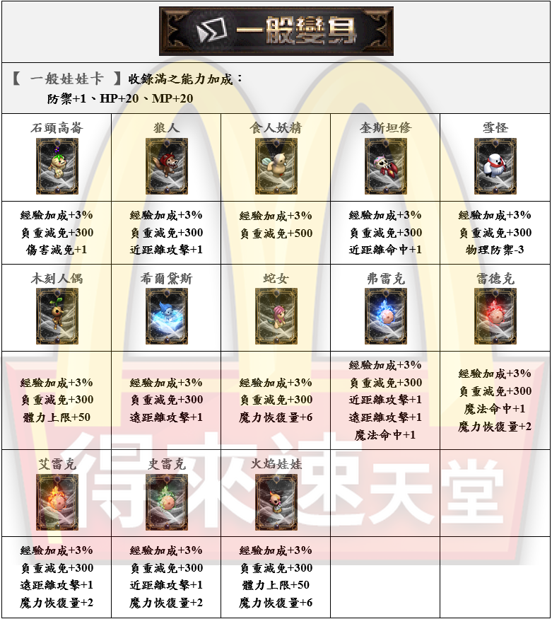 4_結果.png