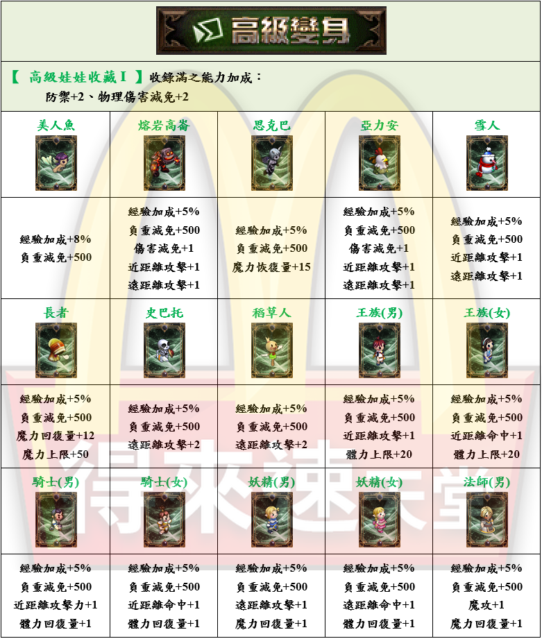 5_結果.png