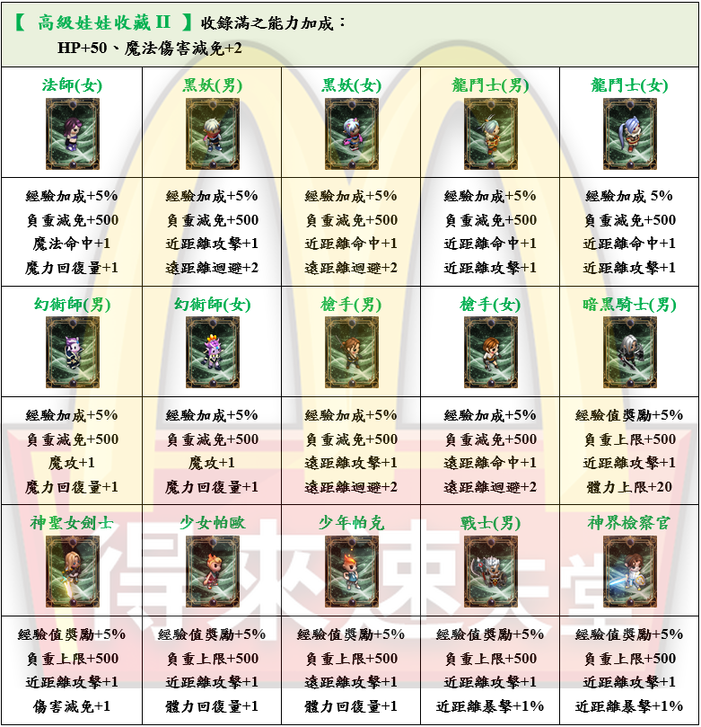 6_結果.png