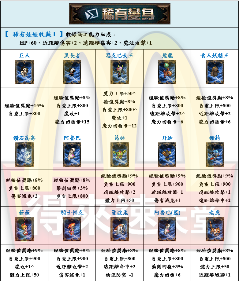 8_結果.png