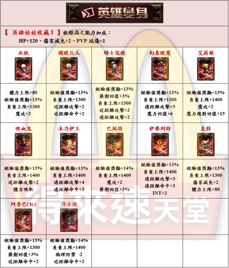 9_結果.png