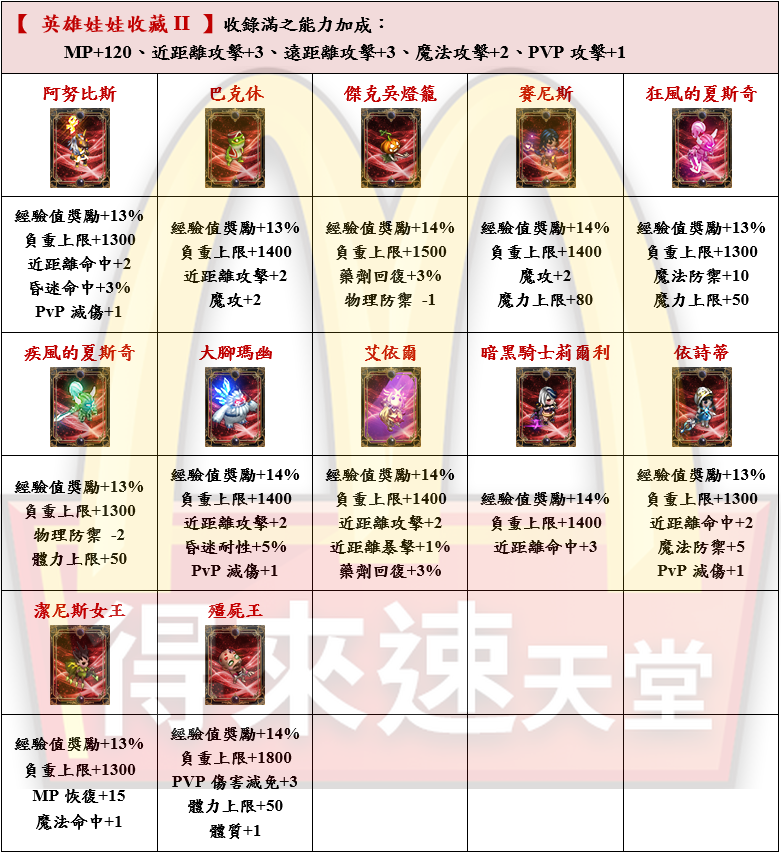 10_結果.png