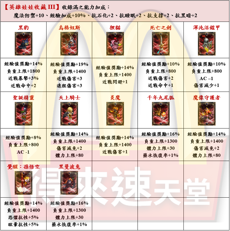 11_結果.png